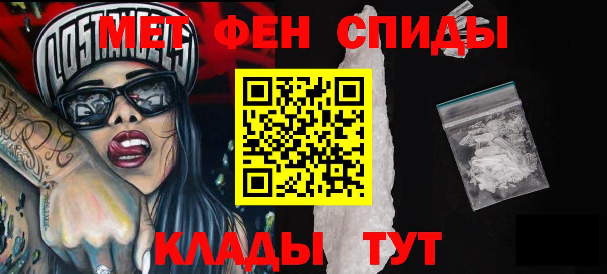 Amphetamine 97% Гагарин