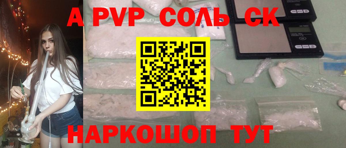 APVP СК КРИС Гагарин