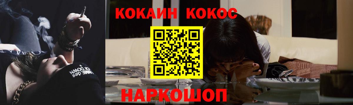 COCAIN Колумбийский Гагарин