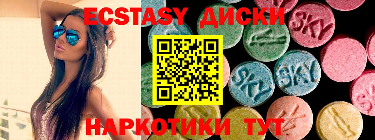 OMG онион  Ecstasy Punisher  shop наркотические препараты  ЭКСТАЗИ Punisher  Гагарин  Вход с VPN 
