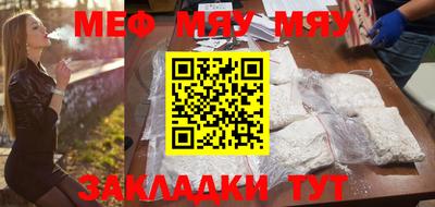винт Балаково
