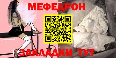 шишки Балашиха