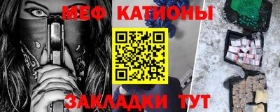 винт Балаково