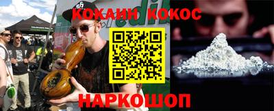 шишки Балашиха