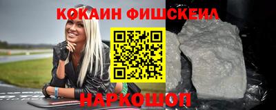 шишки Балашиха