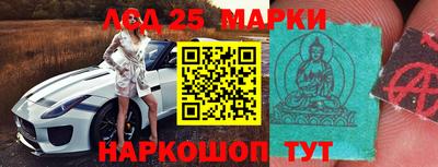 винт Балаково