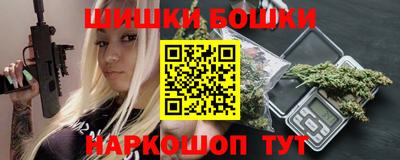 шишки Балашиха