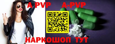 шишки Балашиха