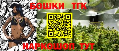 винт Балаково