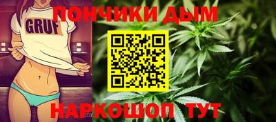 винт Балаково