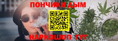 шишки Балашиха