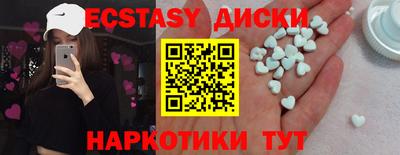 винт Балаково