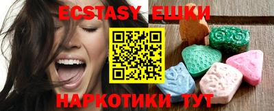 винт Балаково