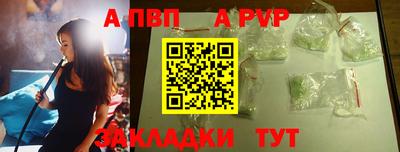 шишки Балашиха