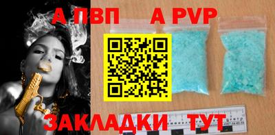 шишки Балашиха