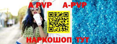 винт Балаково