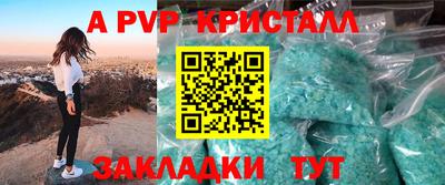 шишки Балашиха