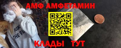 винт Балаково