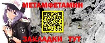 шишки Балашиха