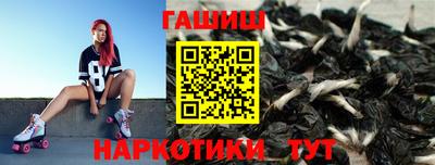 шишки Балашиха