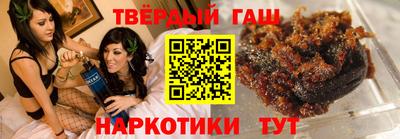 шишки Балашиха