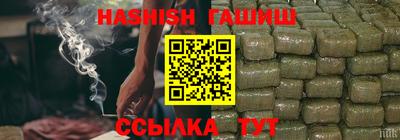 винт Балаково