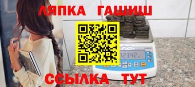 винт Балаково