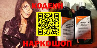 винт Балаково