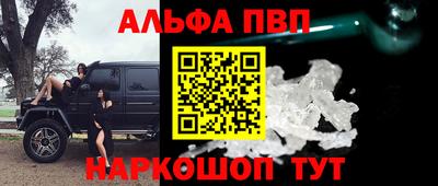 винт Балаково