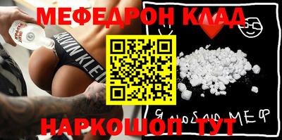 винт Балаково