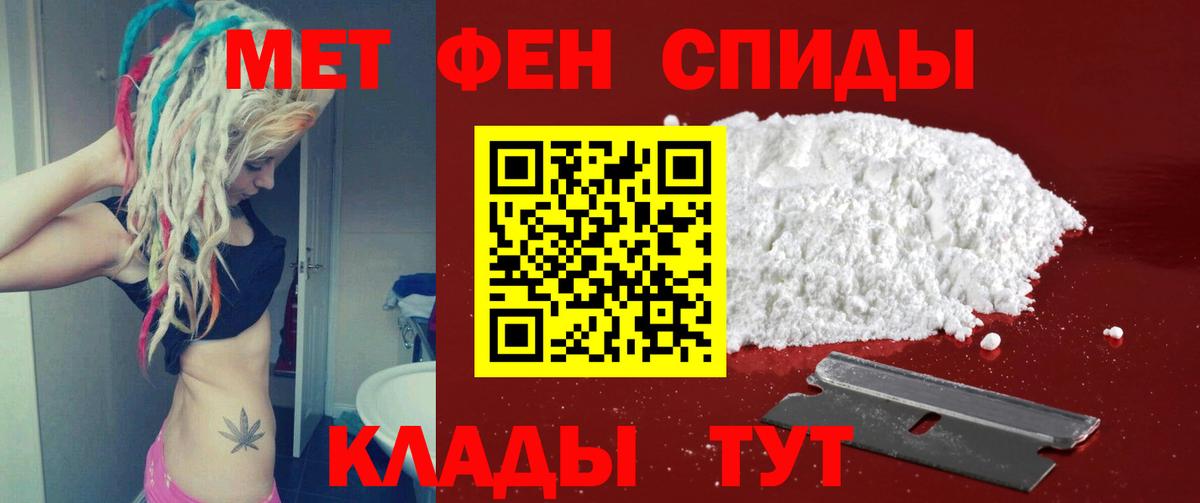 Первитин Декстрометамфетамин 99.9%  Вход с VPN  Гагарин  МЕТАМФЕТАМИН  Первитин Декстрометамфетамин 99.9% 