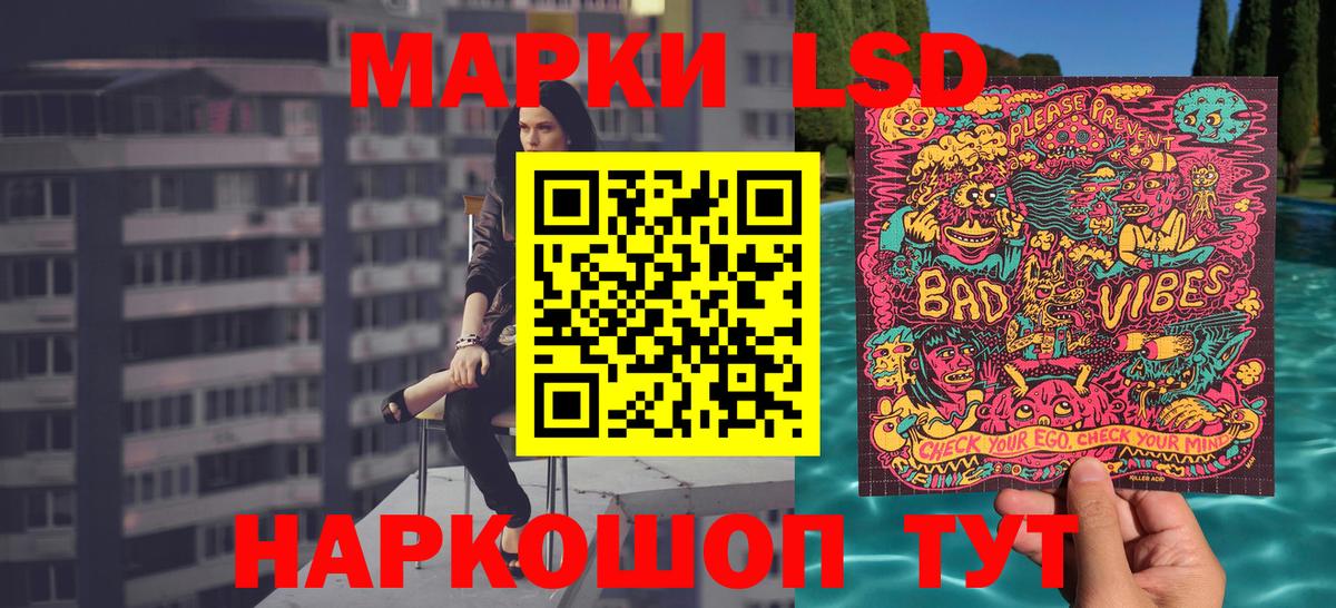 Марки NBOMe 1500мкг  Наркотические марки  Гагарин  Вход с VPN 