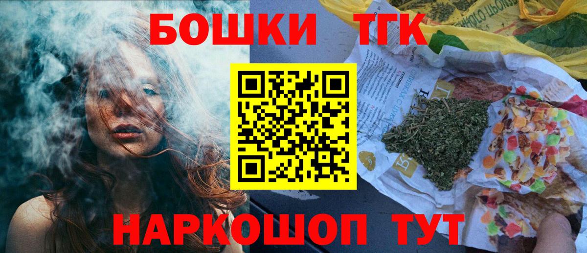 Бошки Шишки White Widow Гагарин